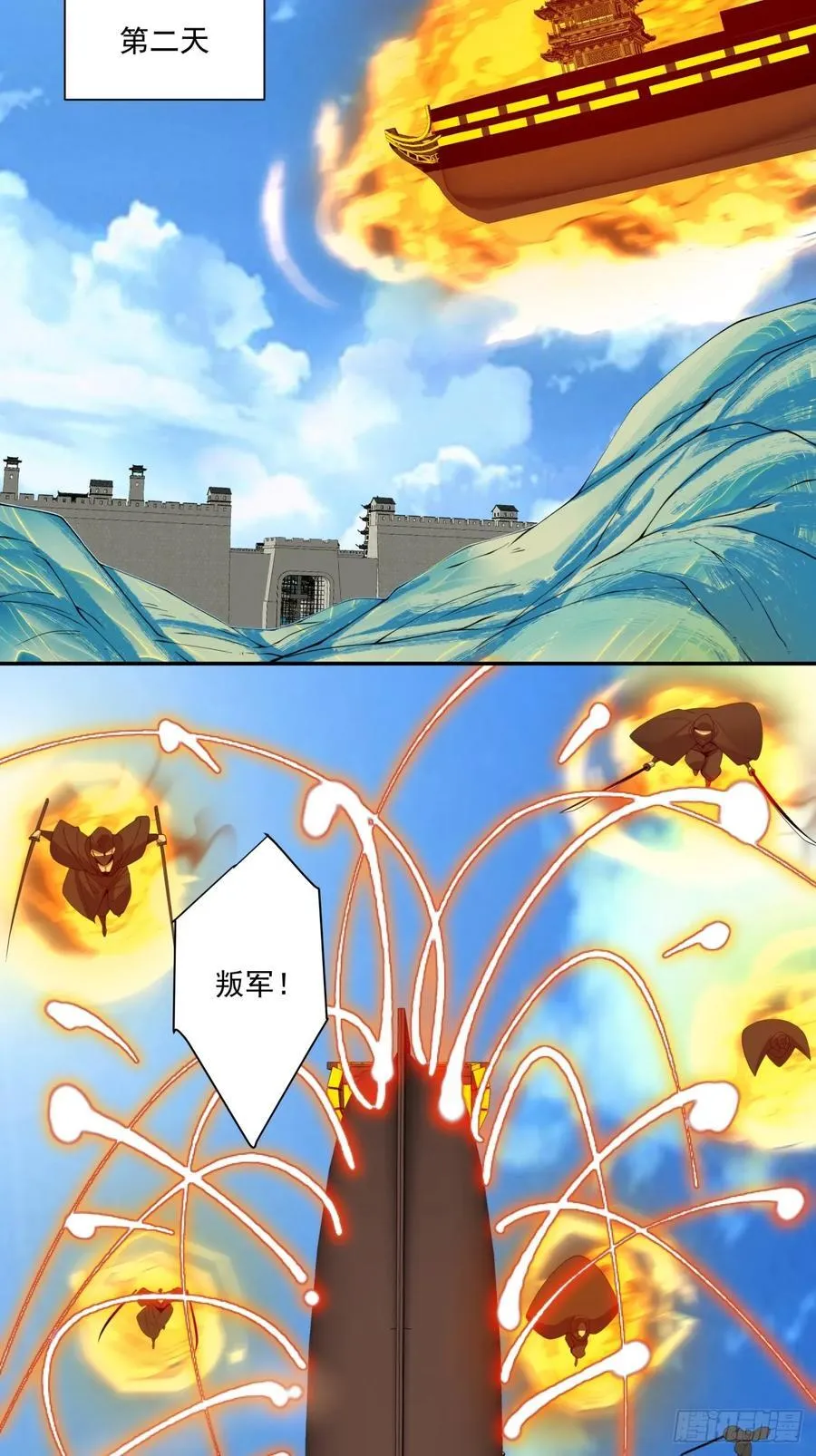 第一百八十二回31
