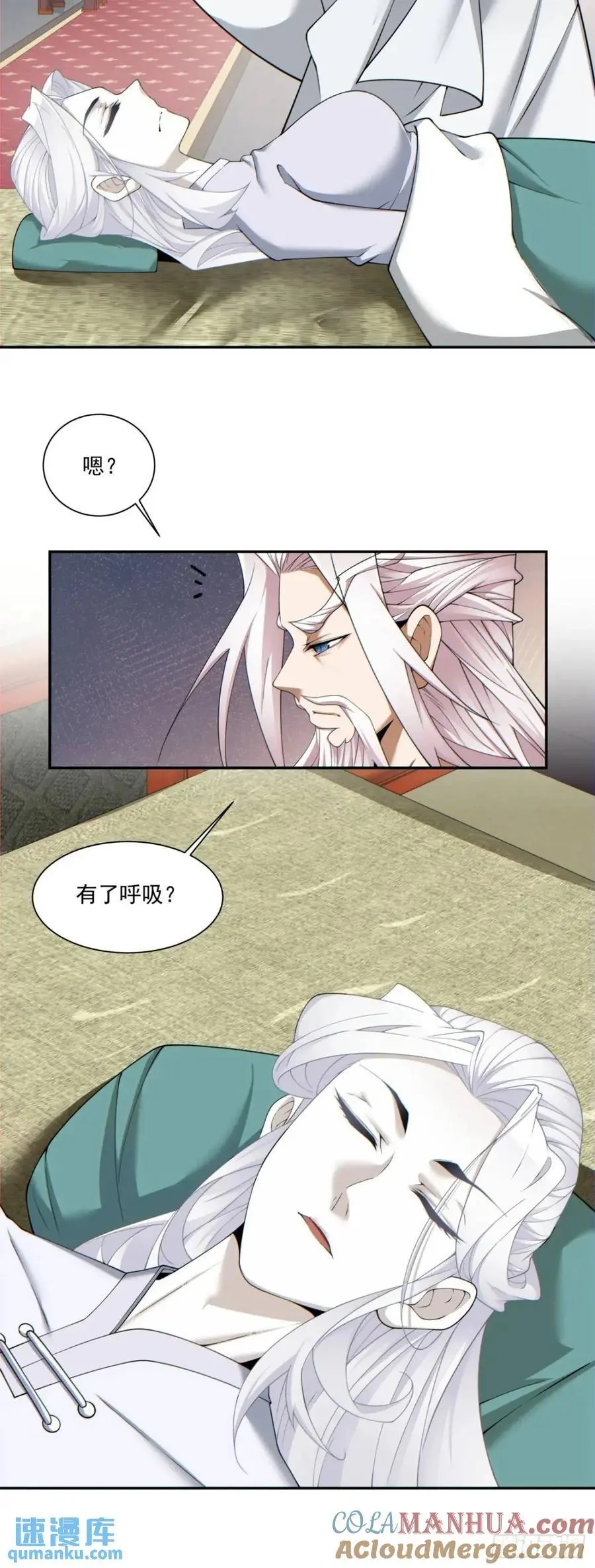 第一百五十二回28