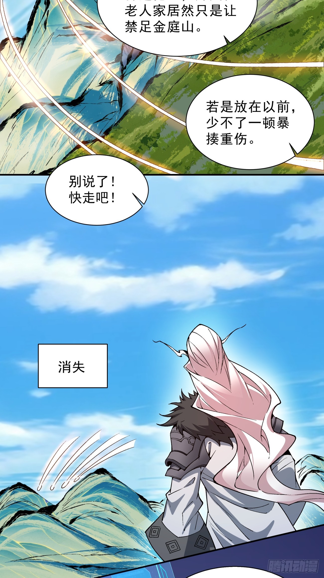 第五回26