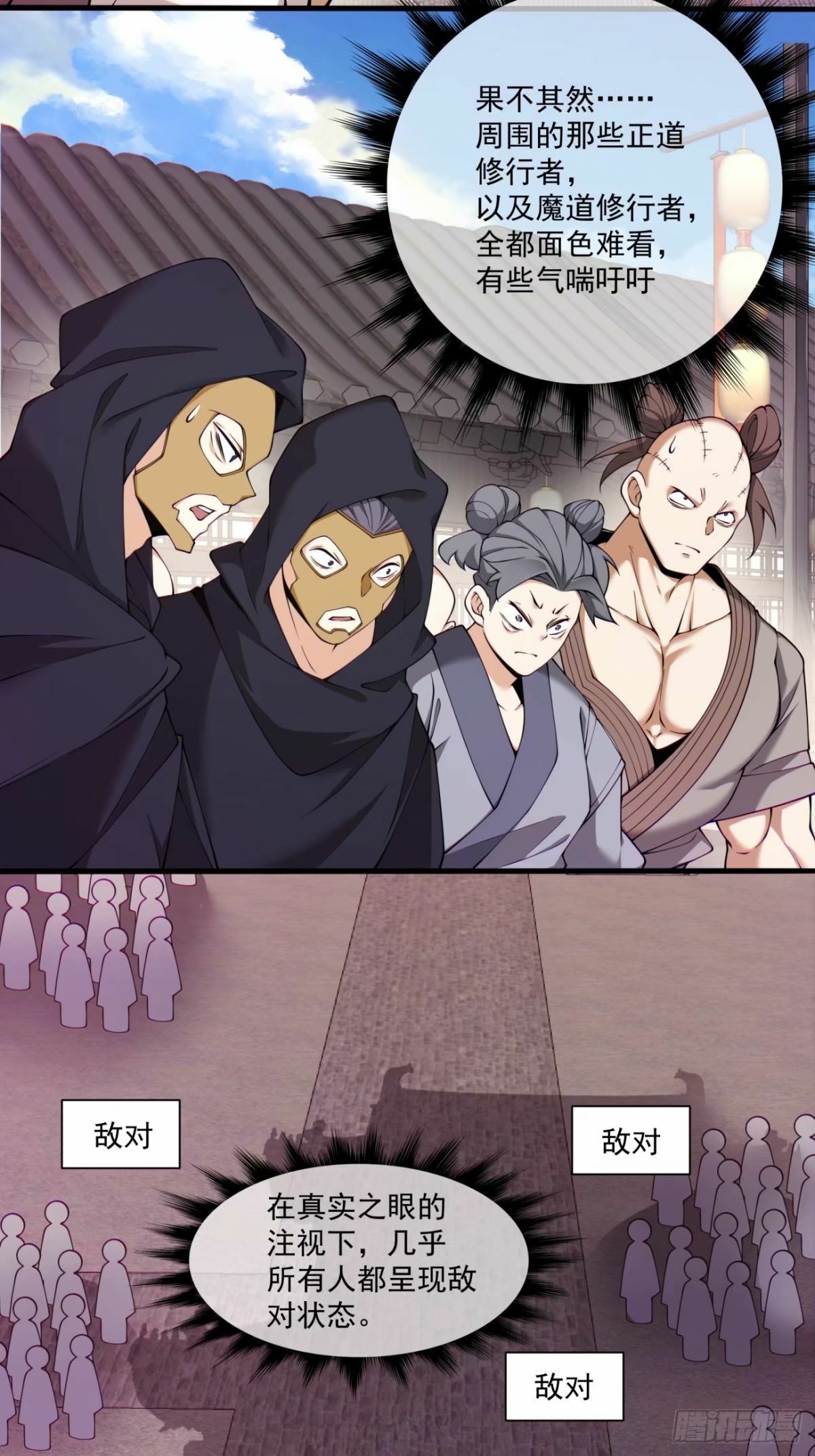 第五十七回17