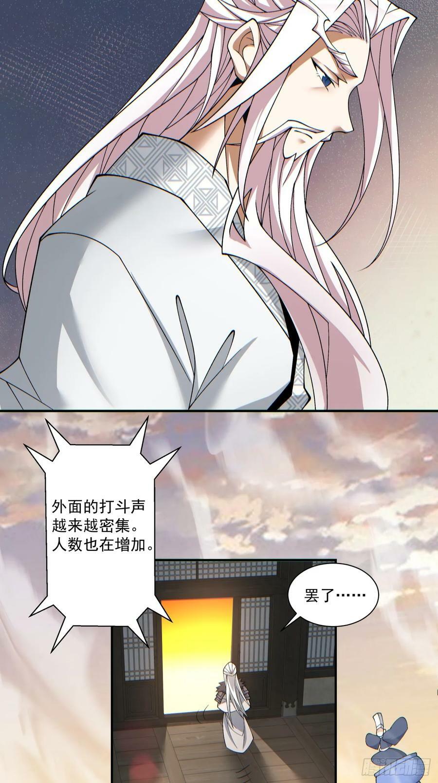 第九十三回2