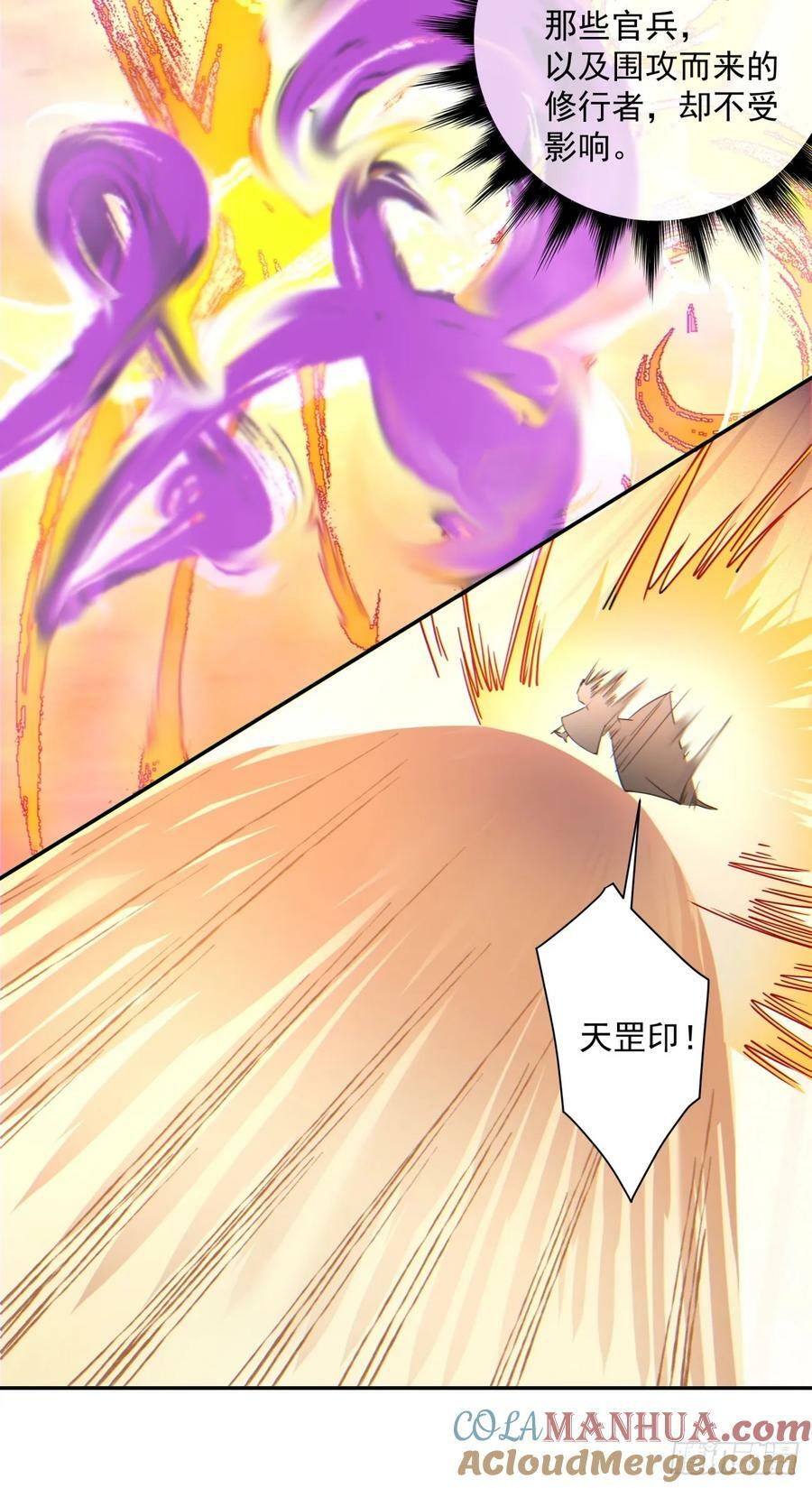 第九十四回20