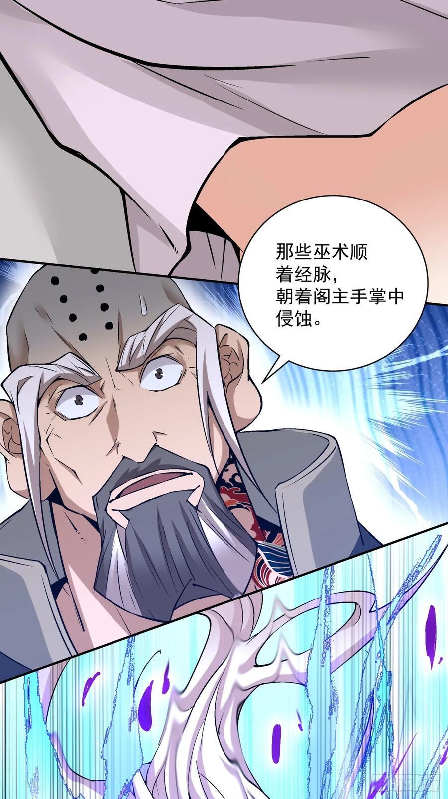 第一百一十四回23