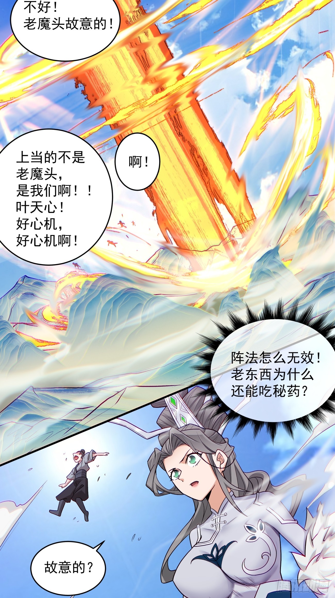 第三十一回44