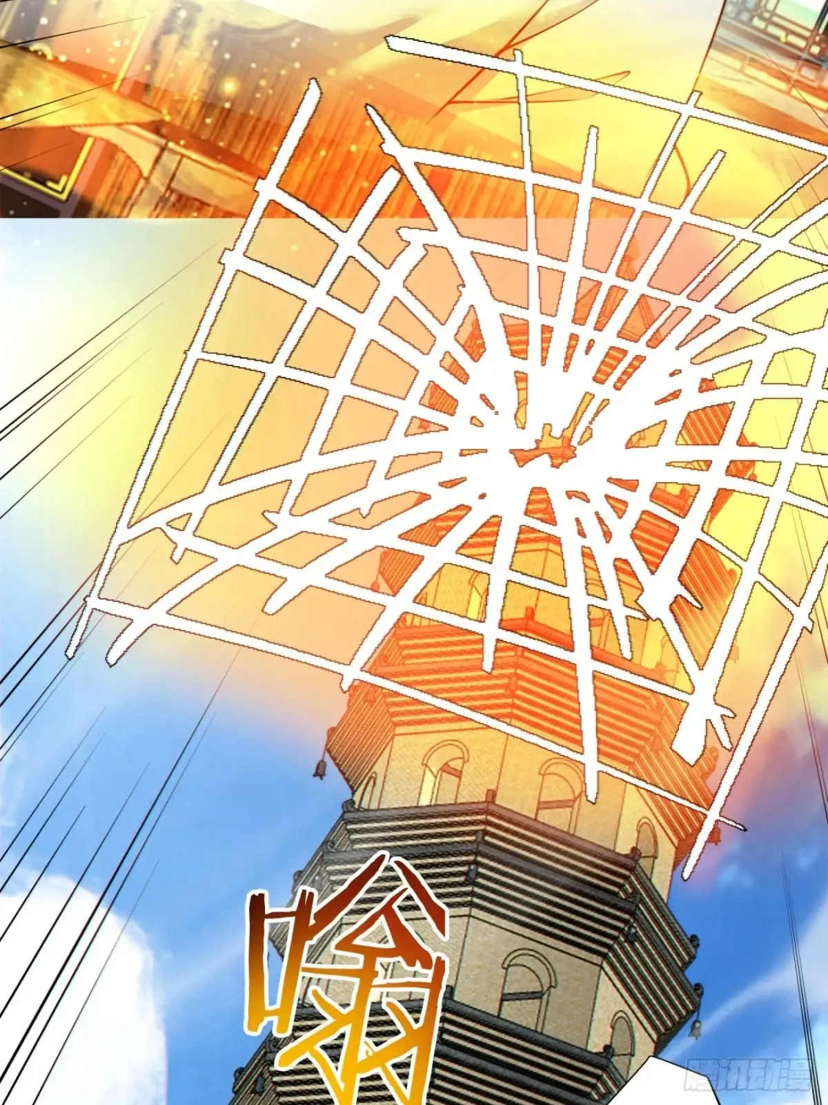 第一百九十四回17