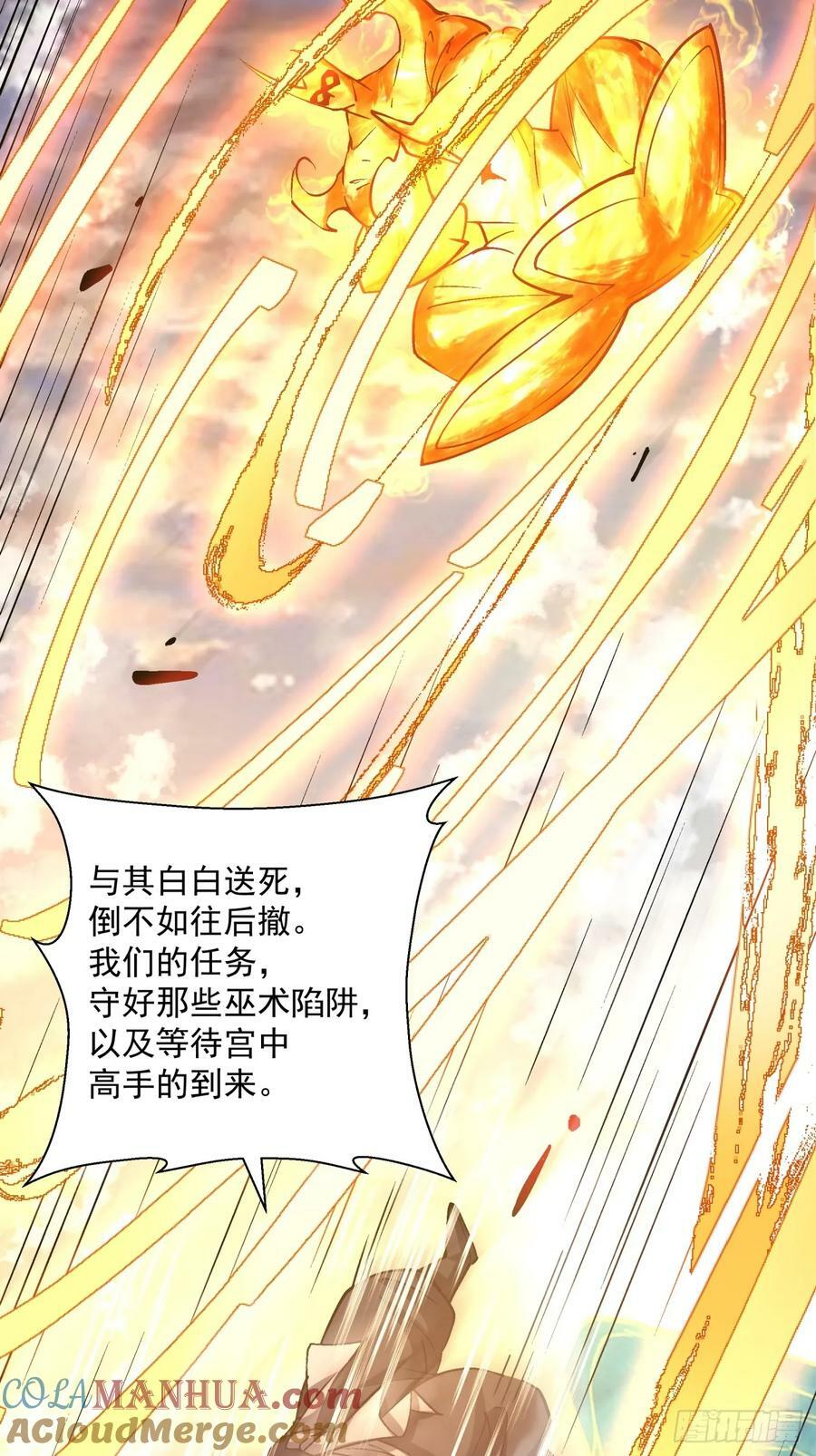 第九十三回33