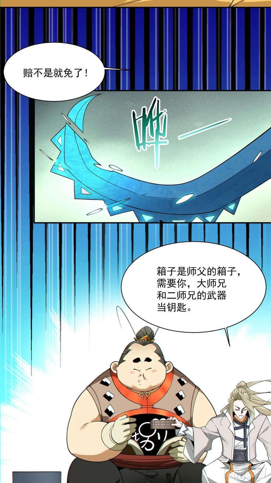 第一百二十四回11