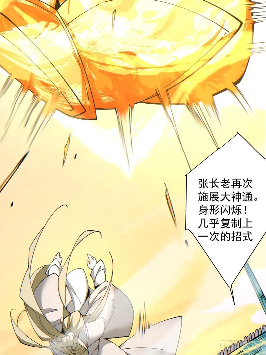第一百零五回15