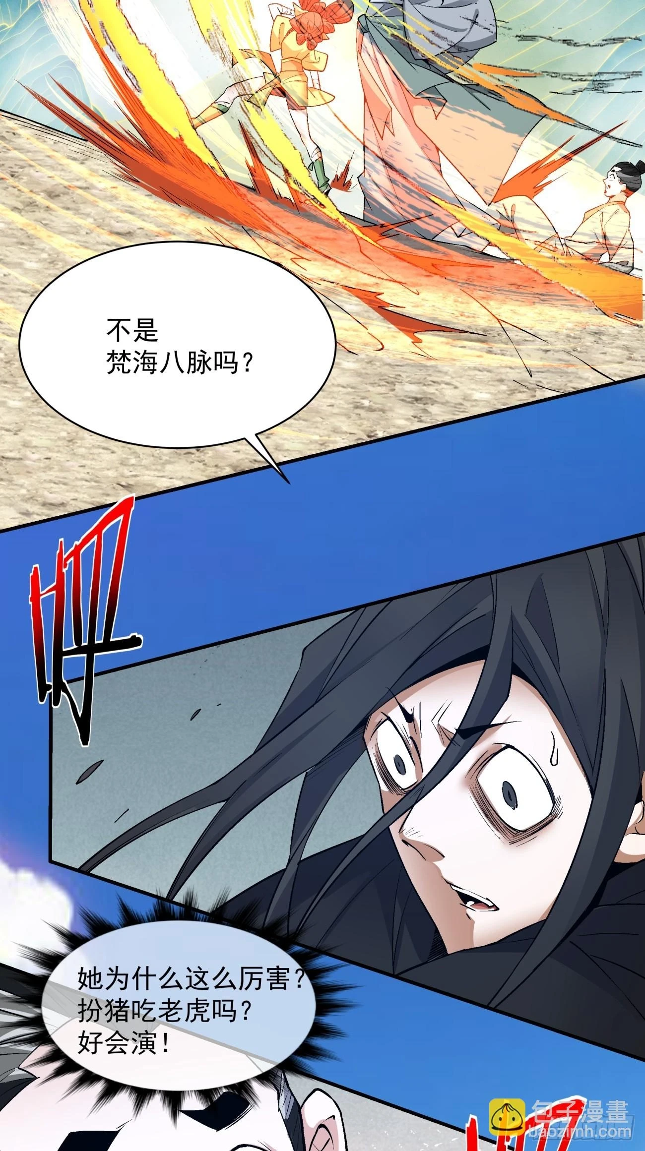 第二十九回18
