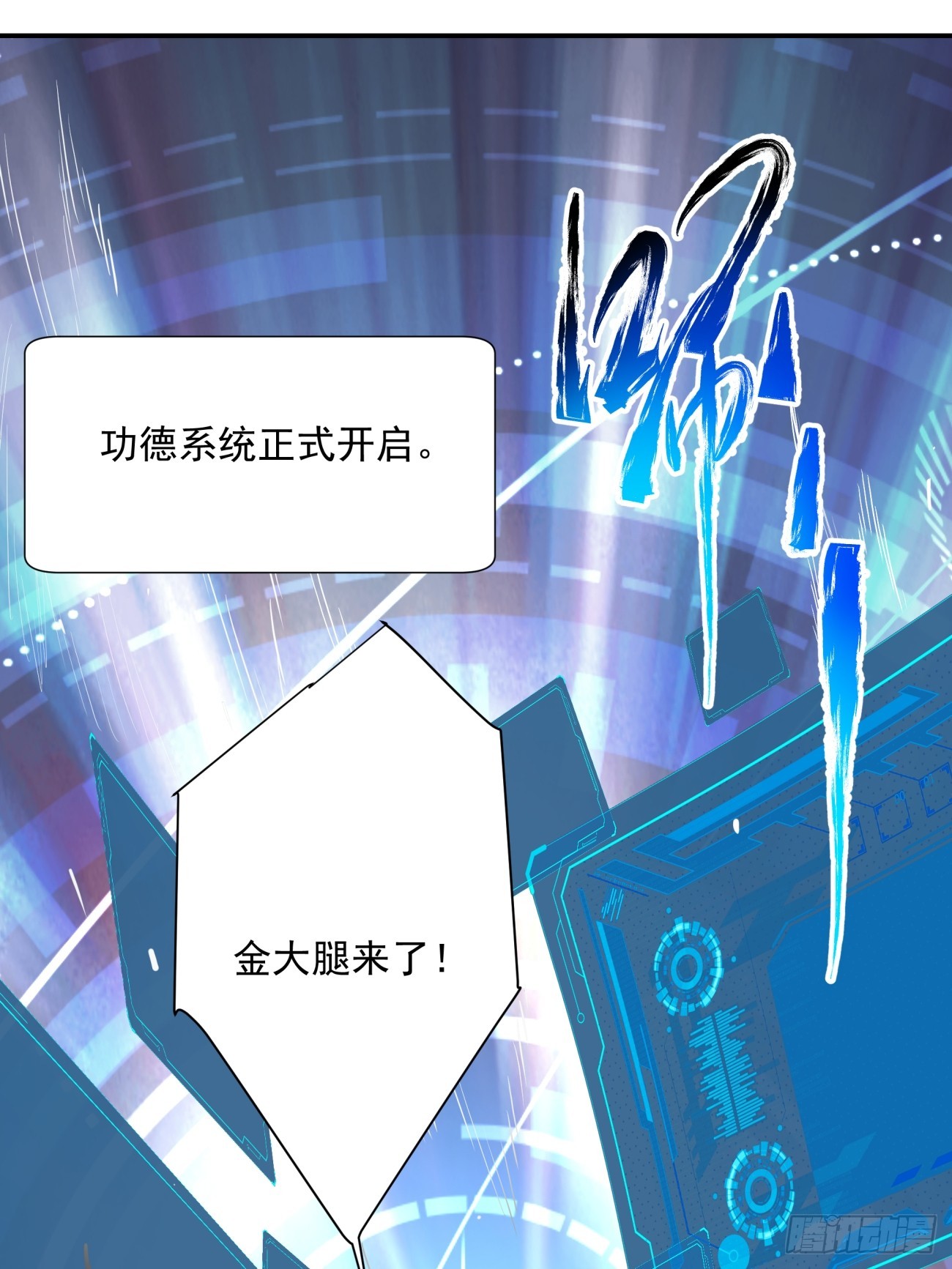 第一回38