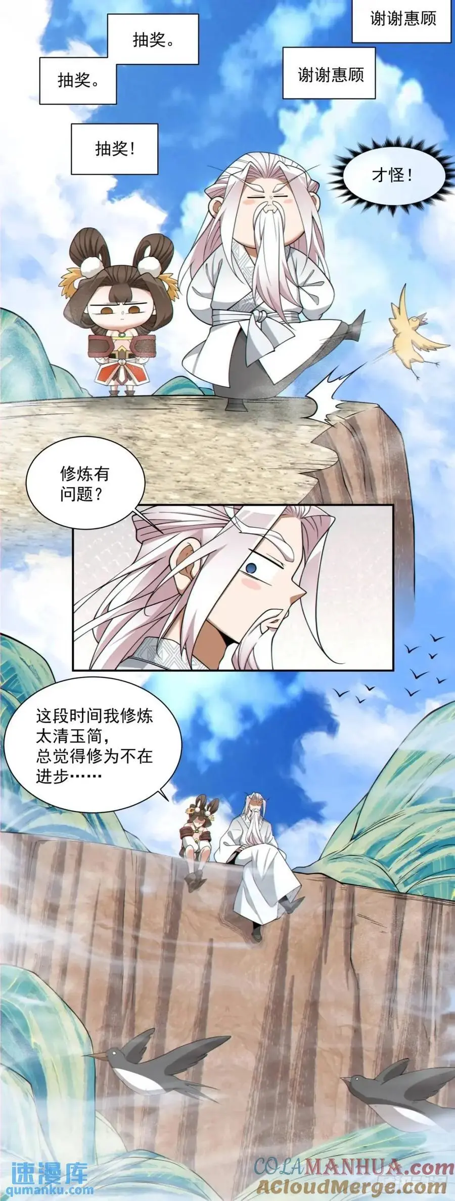 第一百五十七回8