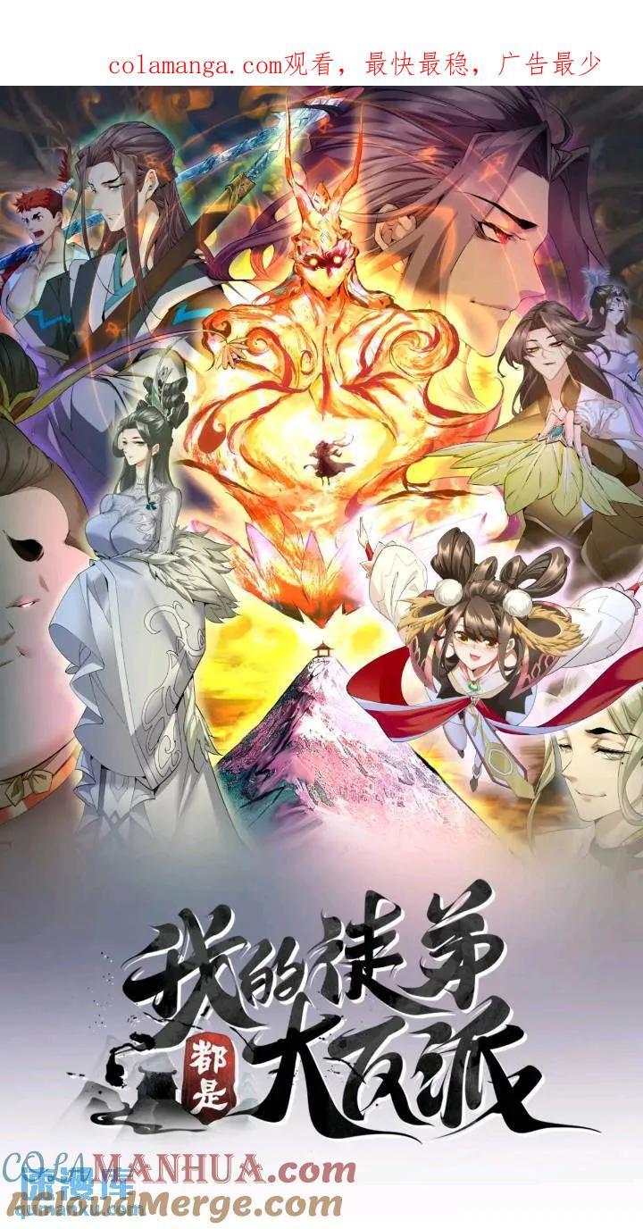 第一百二十六回0