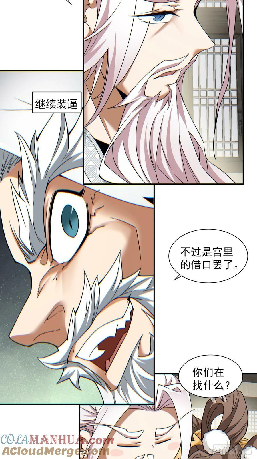 第九十二回14
