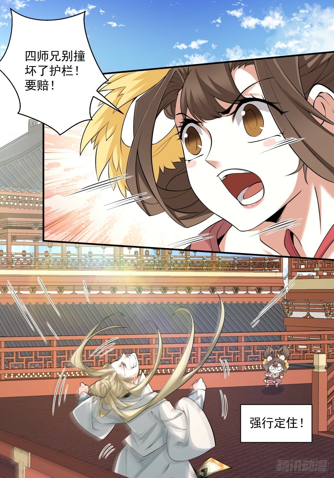 第六十九回11