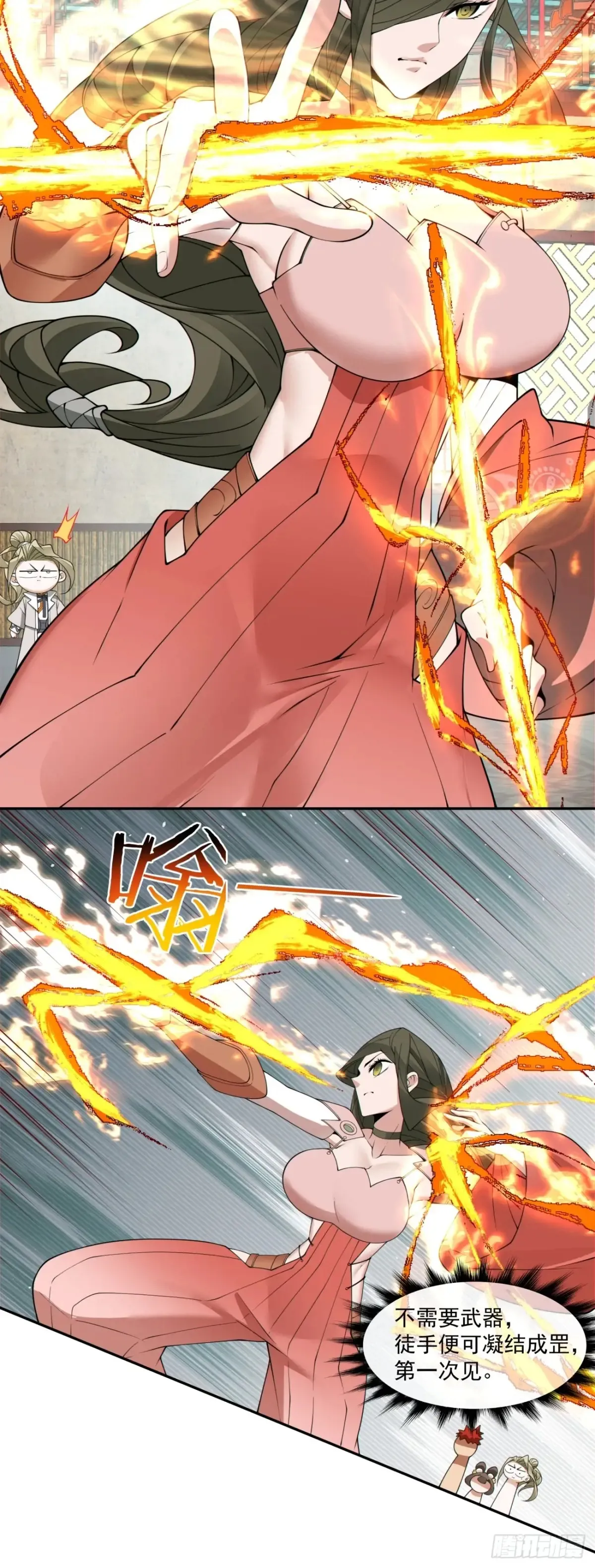 第一百九十九回14