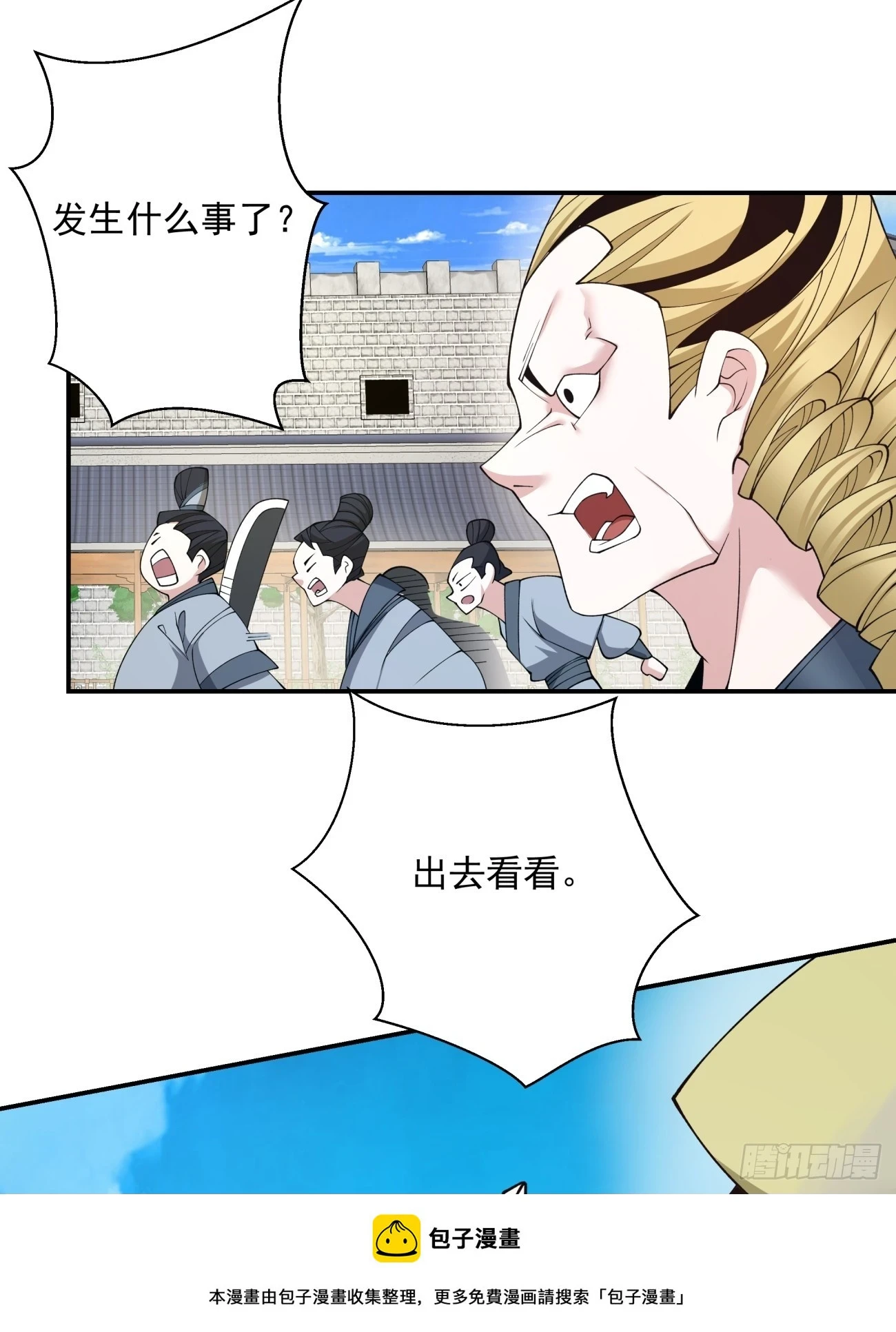 第二十一回49