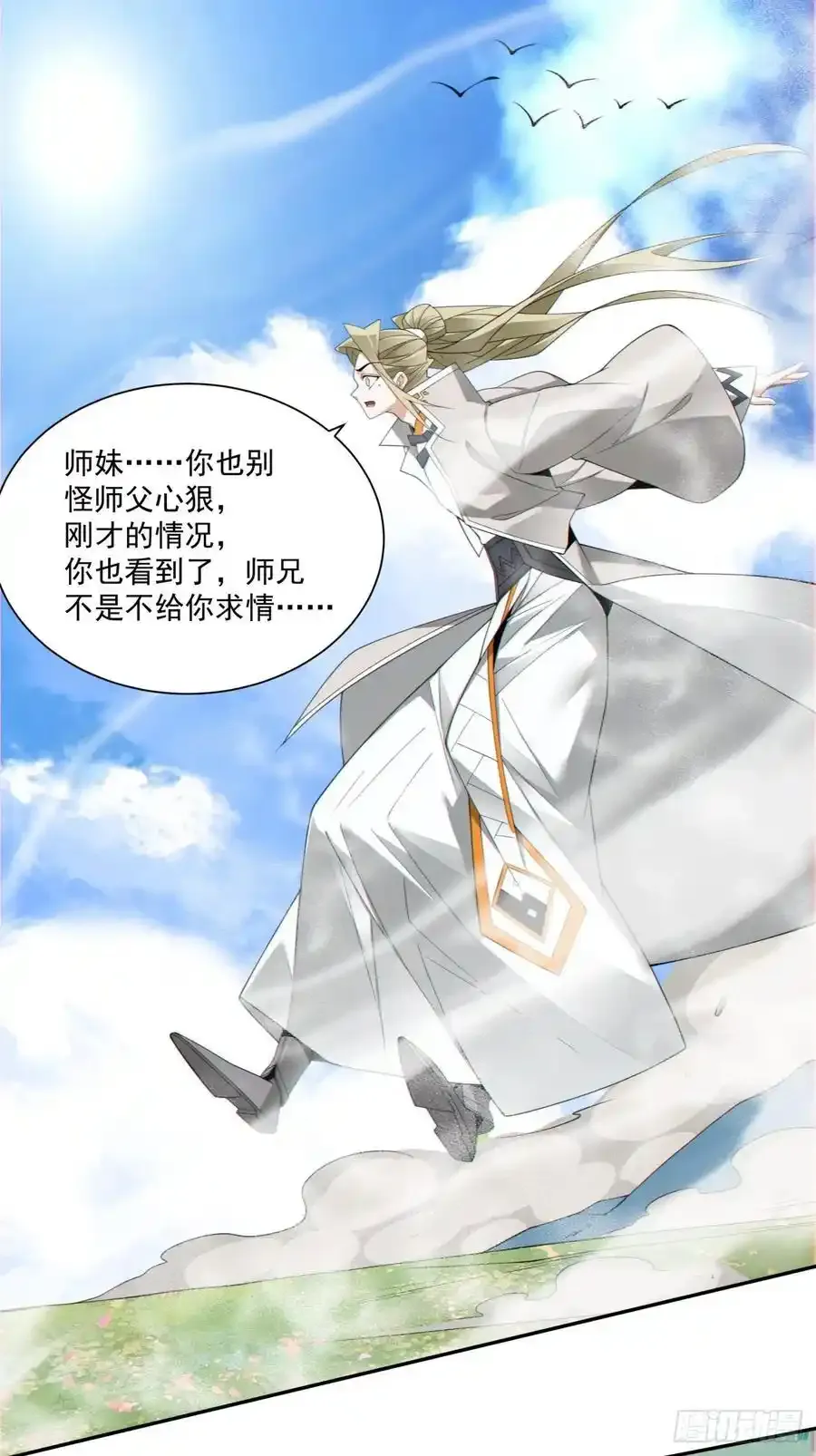 第一百七十六回13