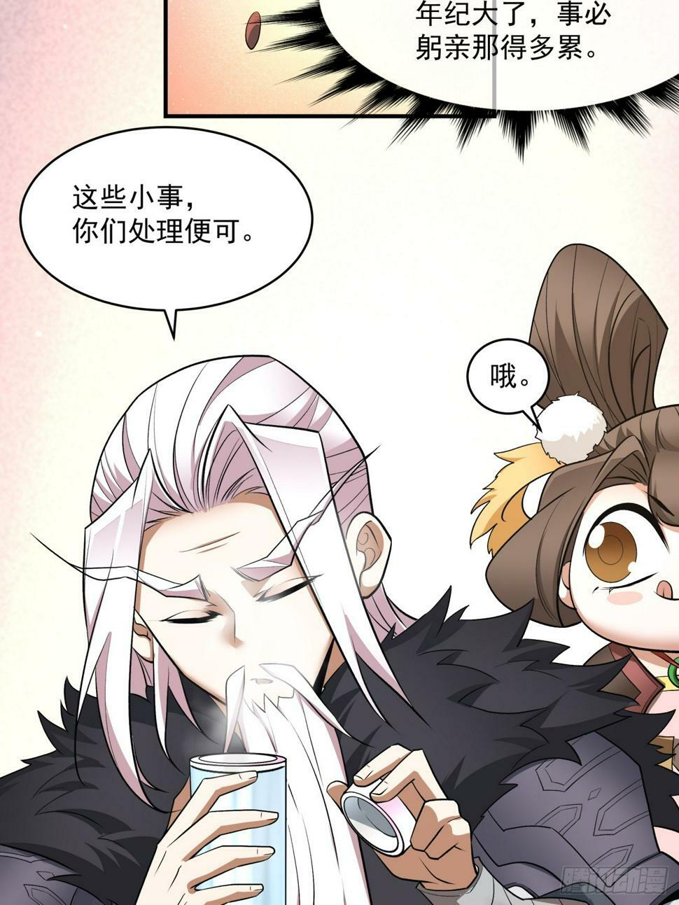 第四十六回3