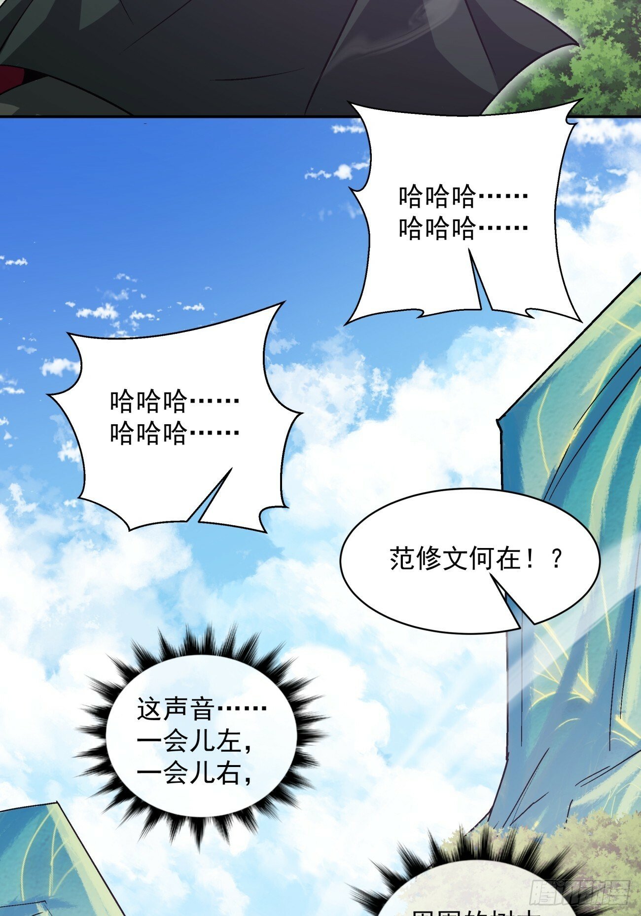 第七十三回10