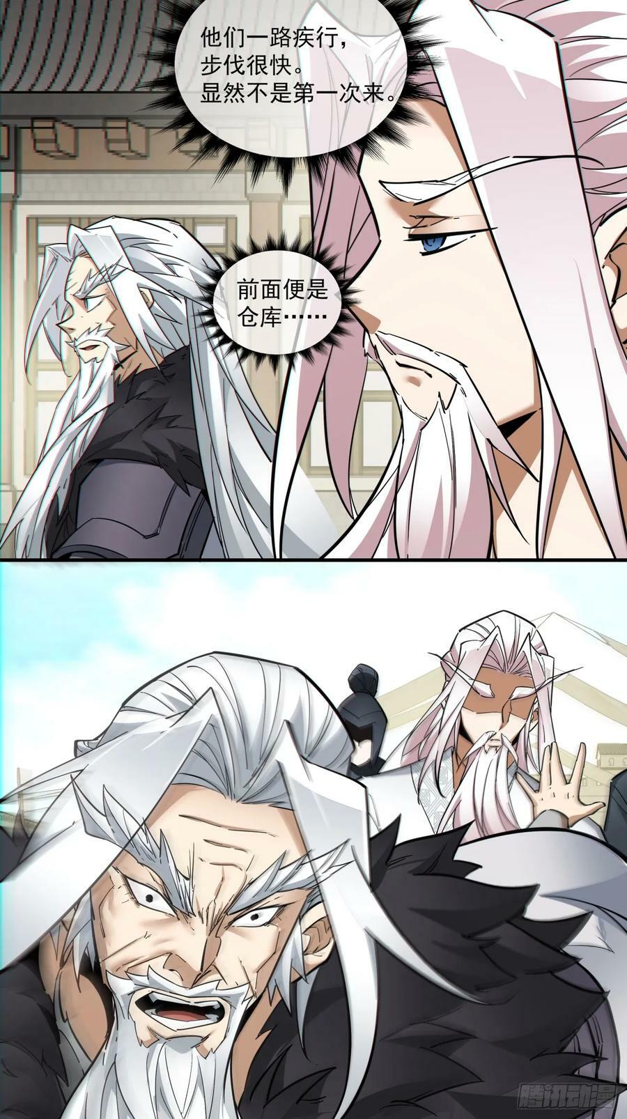 第九十一回49
