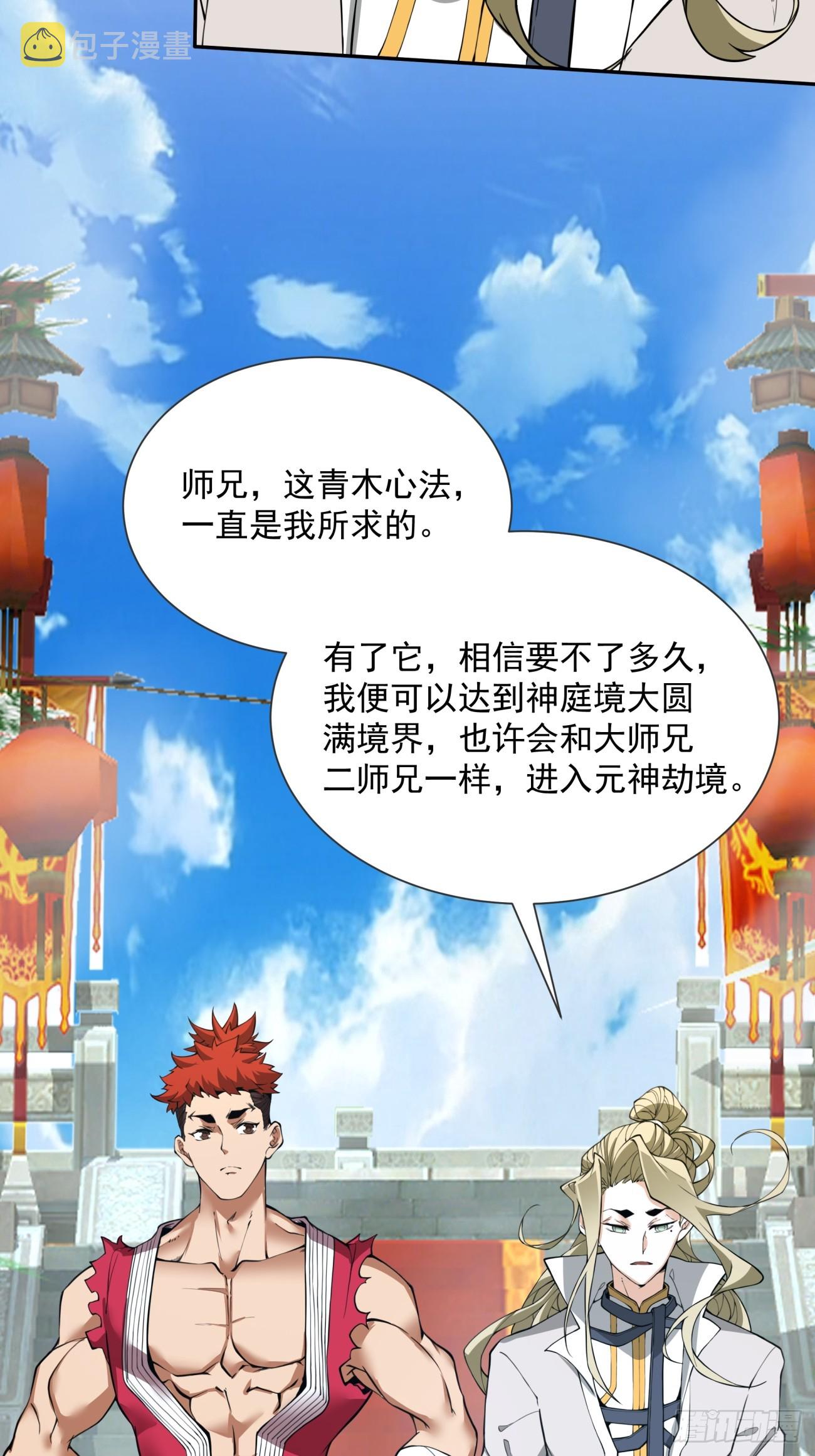 第十四回34