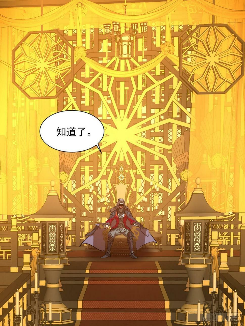 第四十回6