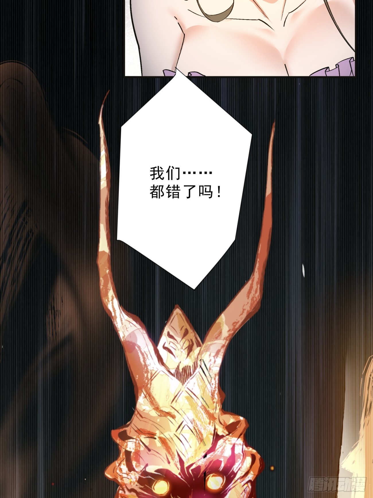第三回38