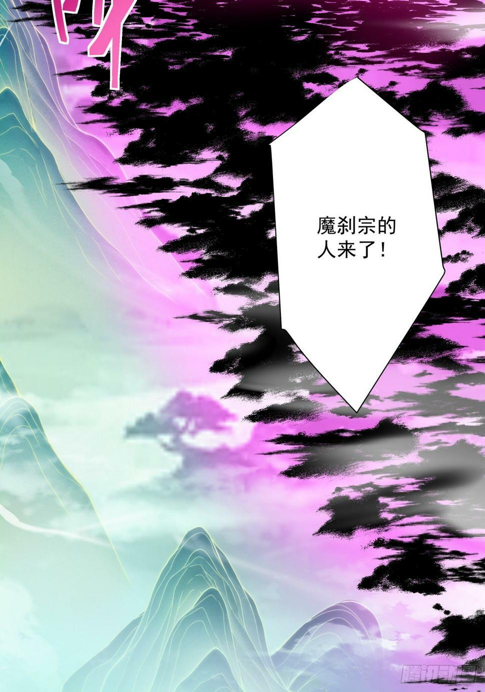 第四十五回23