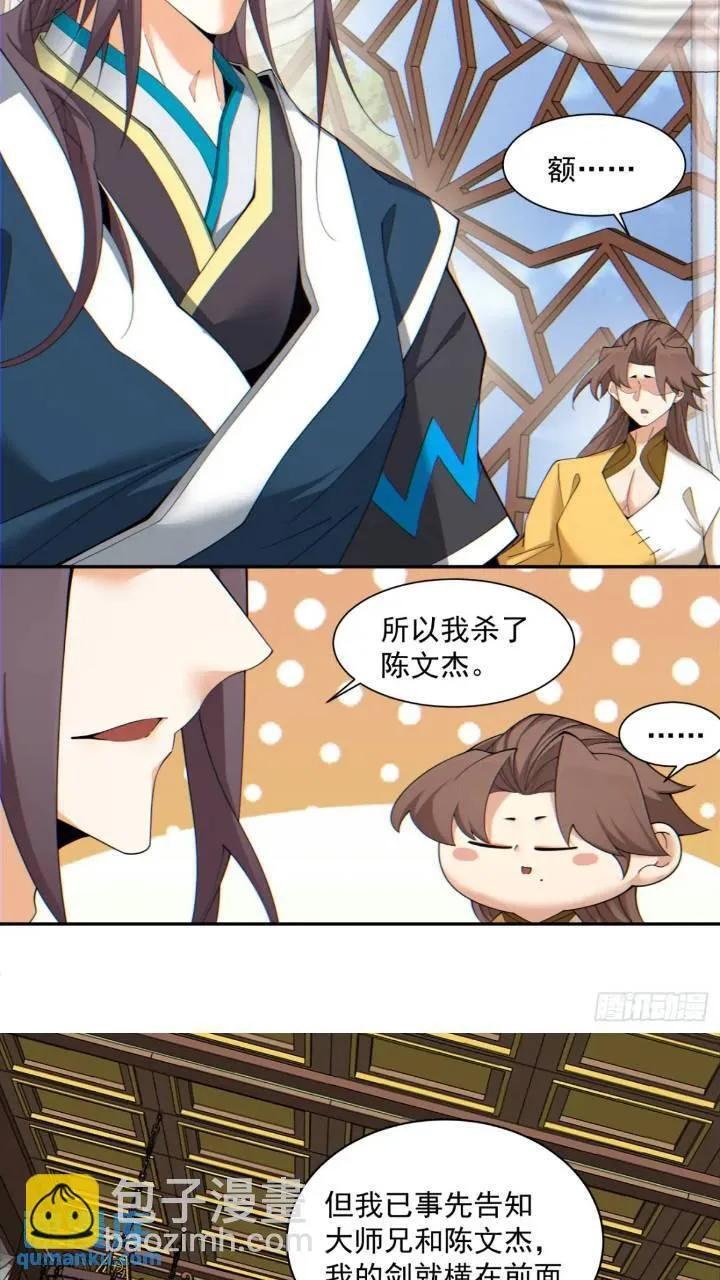 第一百二十六回19