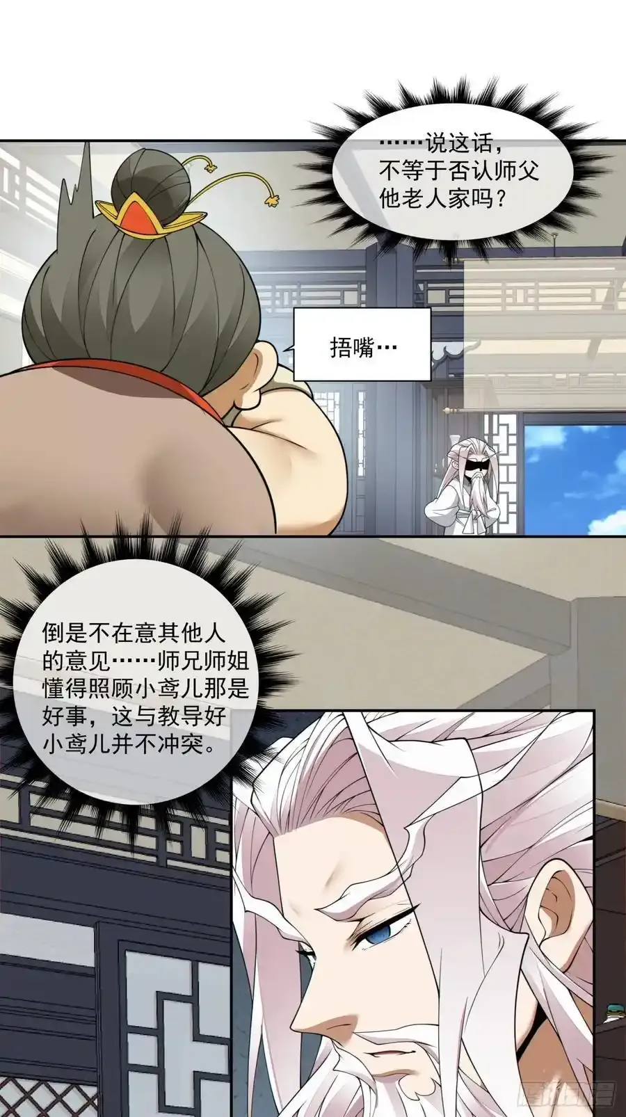 第一百七十八回17