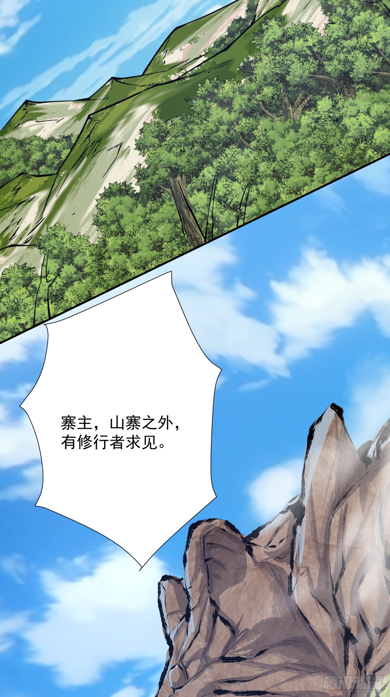 第十回13