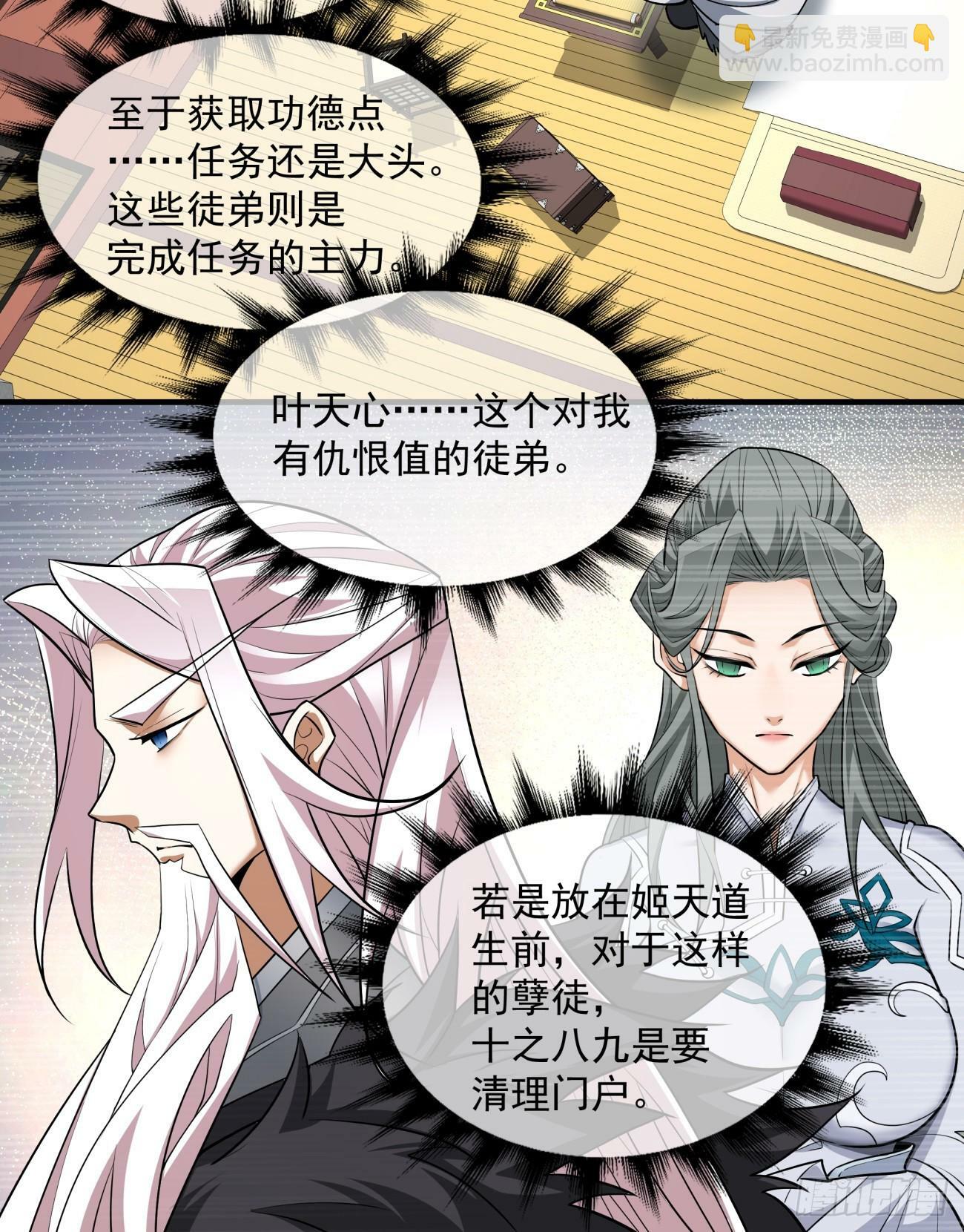 第五十回56