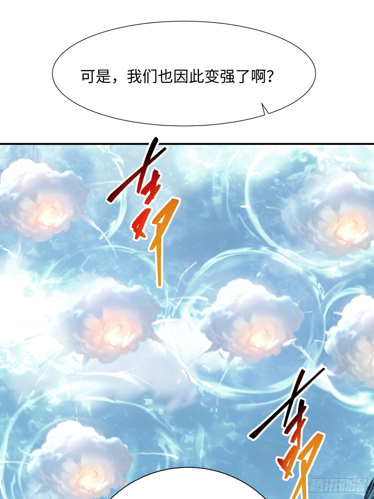 第一回69