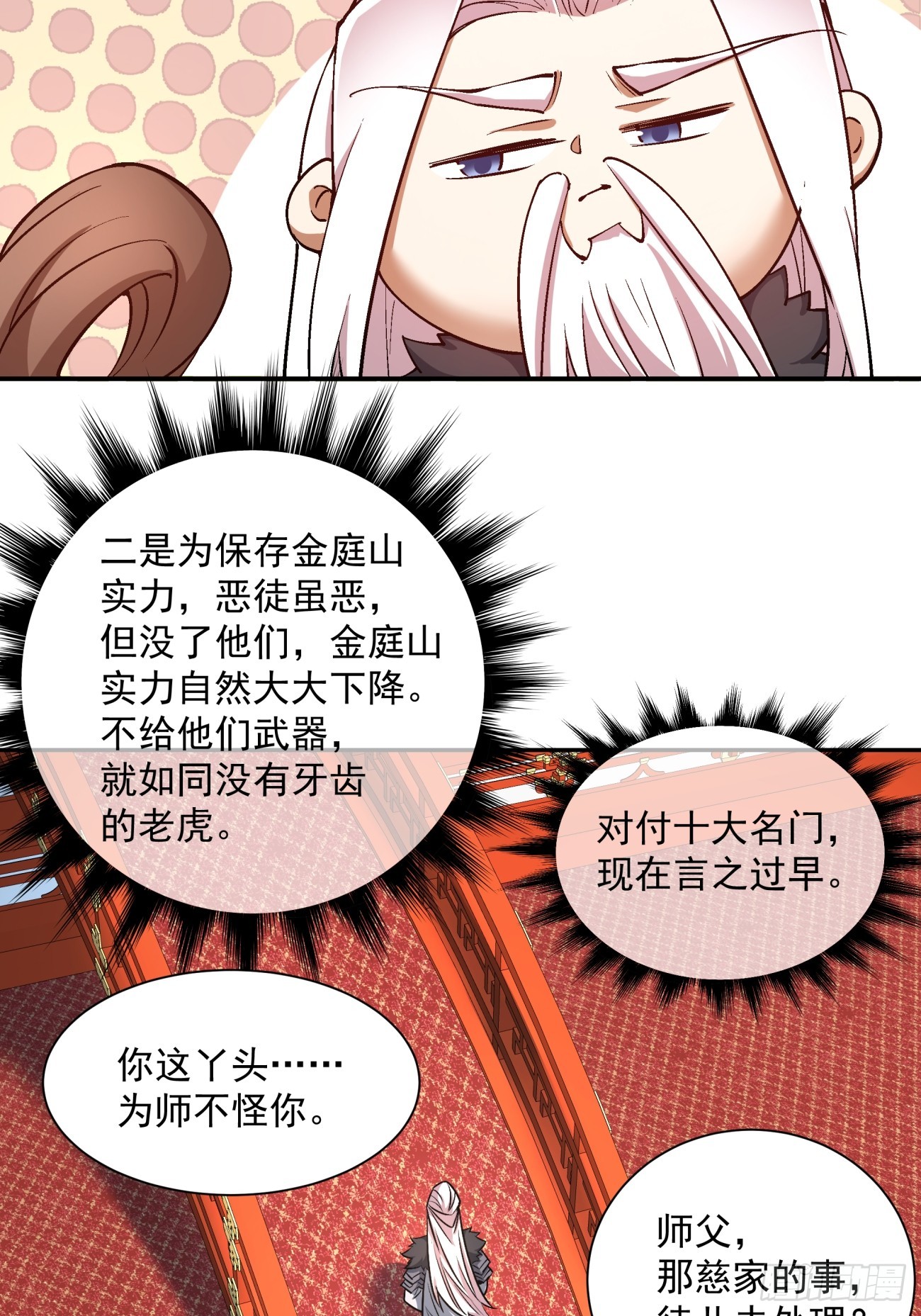 第十八回5