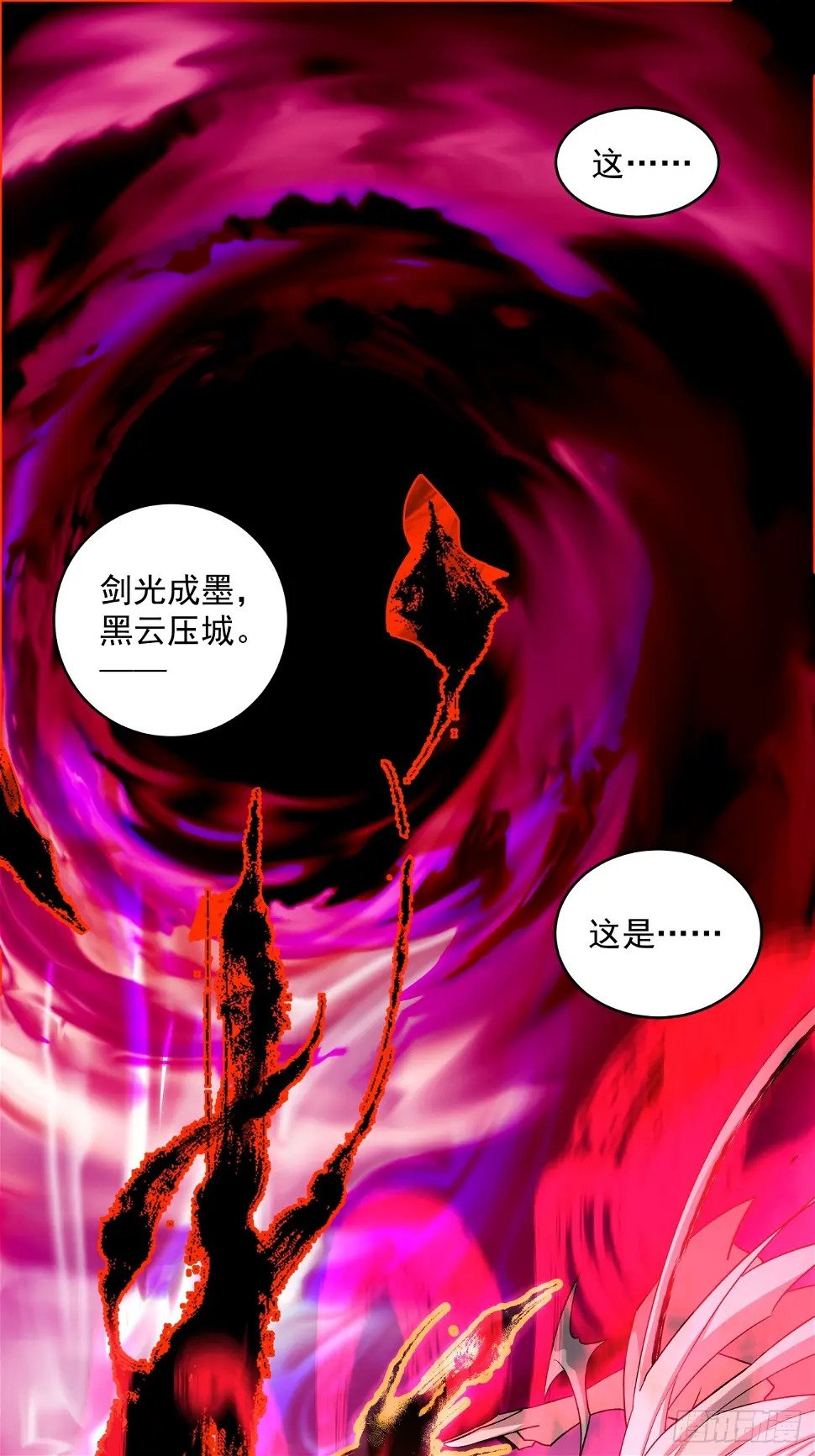 第三十二回42