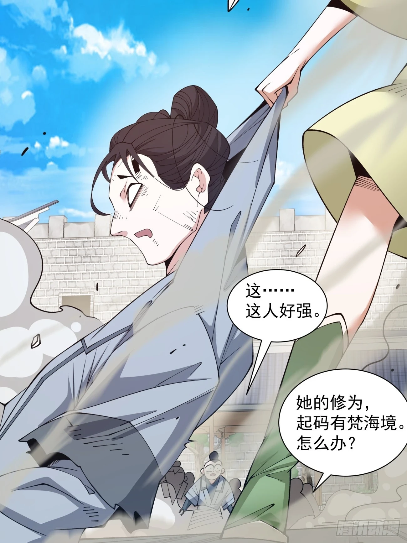 第二十一回50