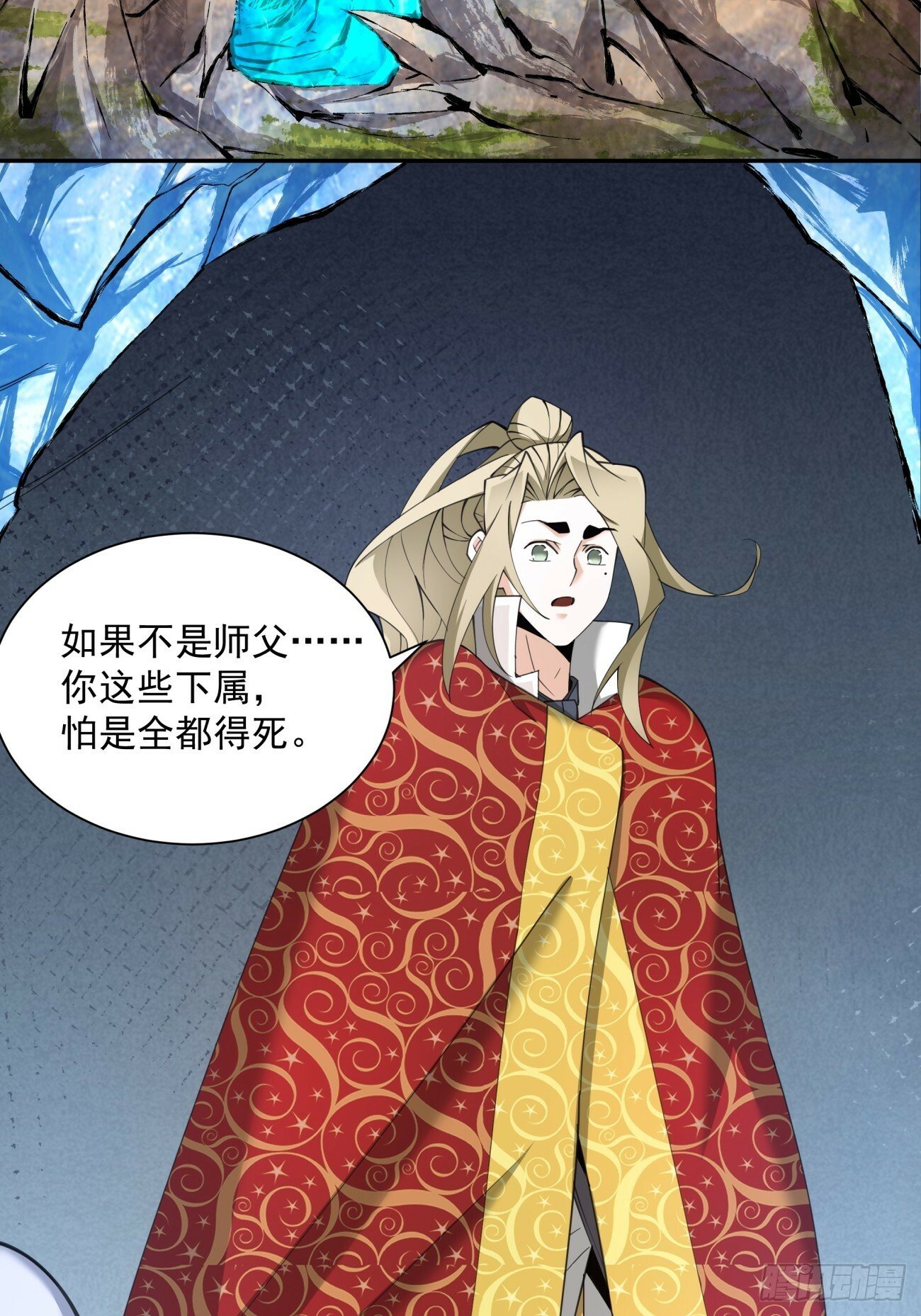 第五十回60