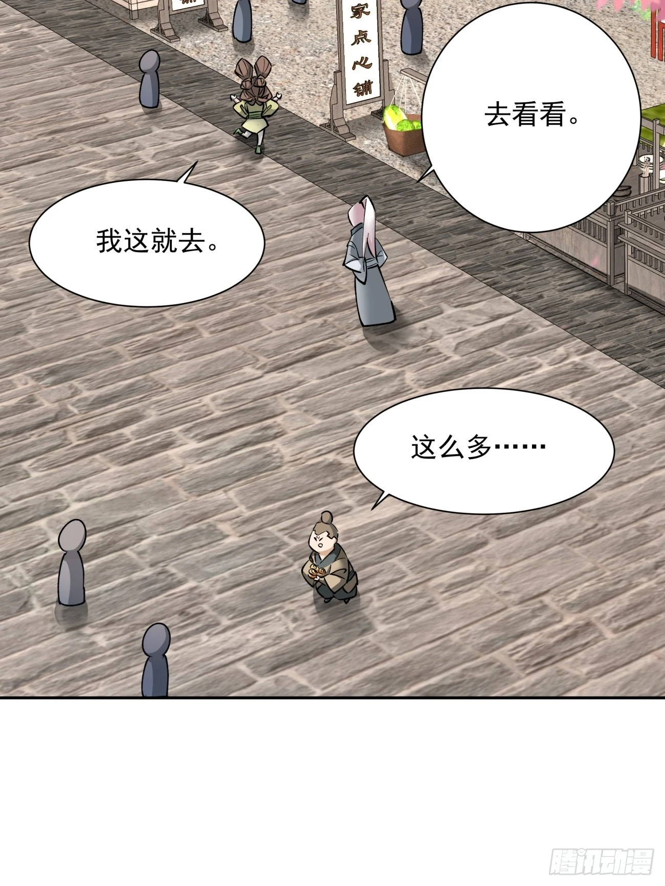 第十九回10