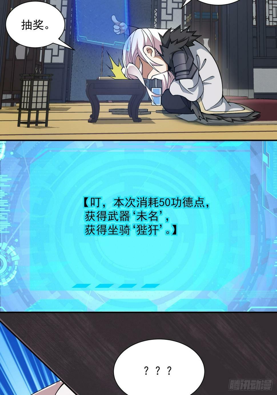第四十二回28