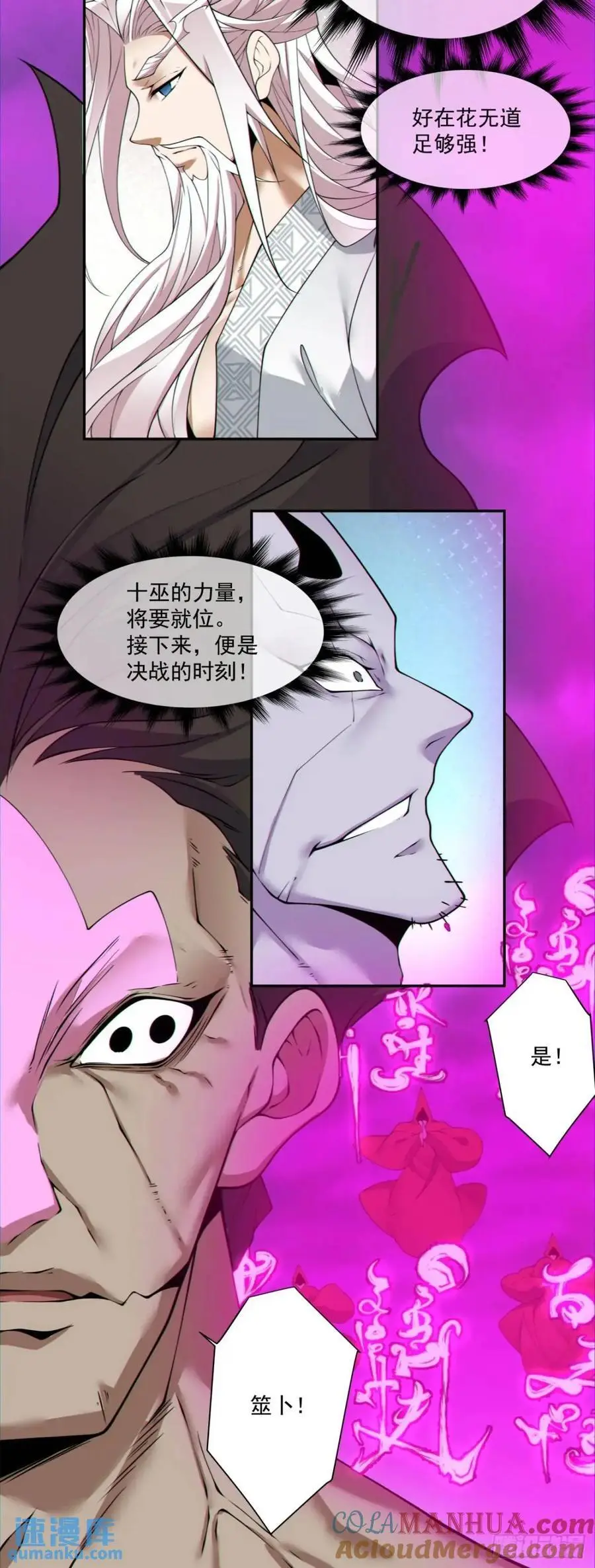 第一百四十六回4
