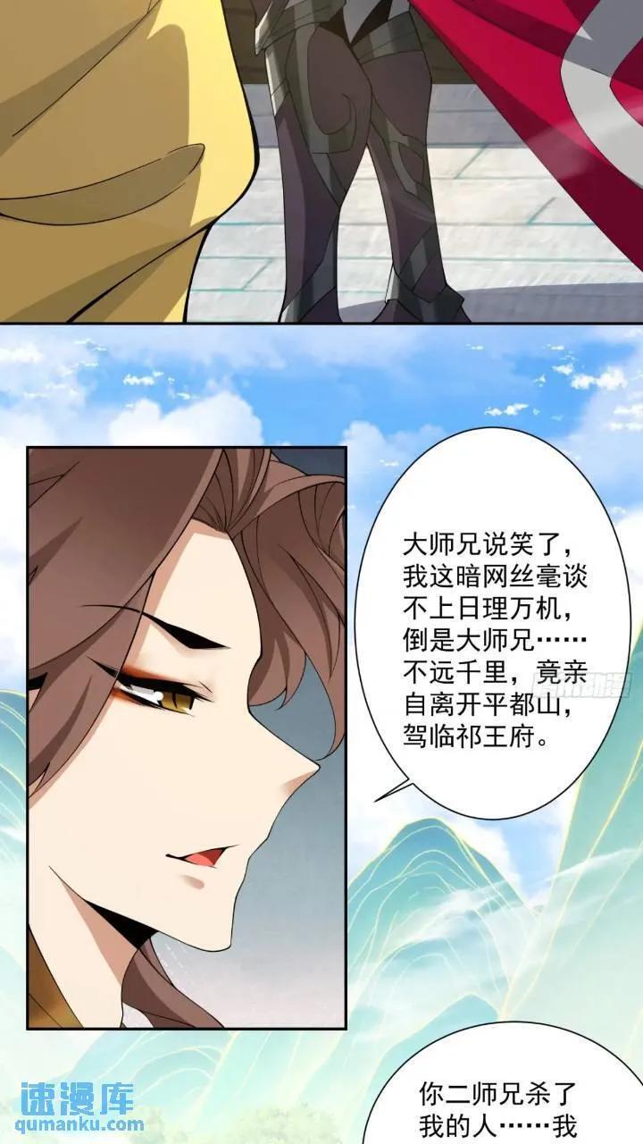 第一百二十八回21