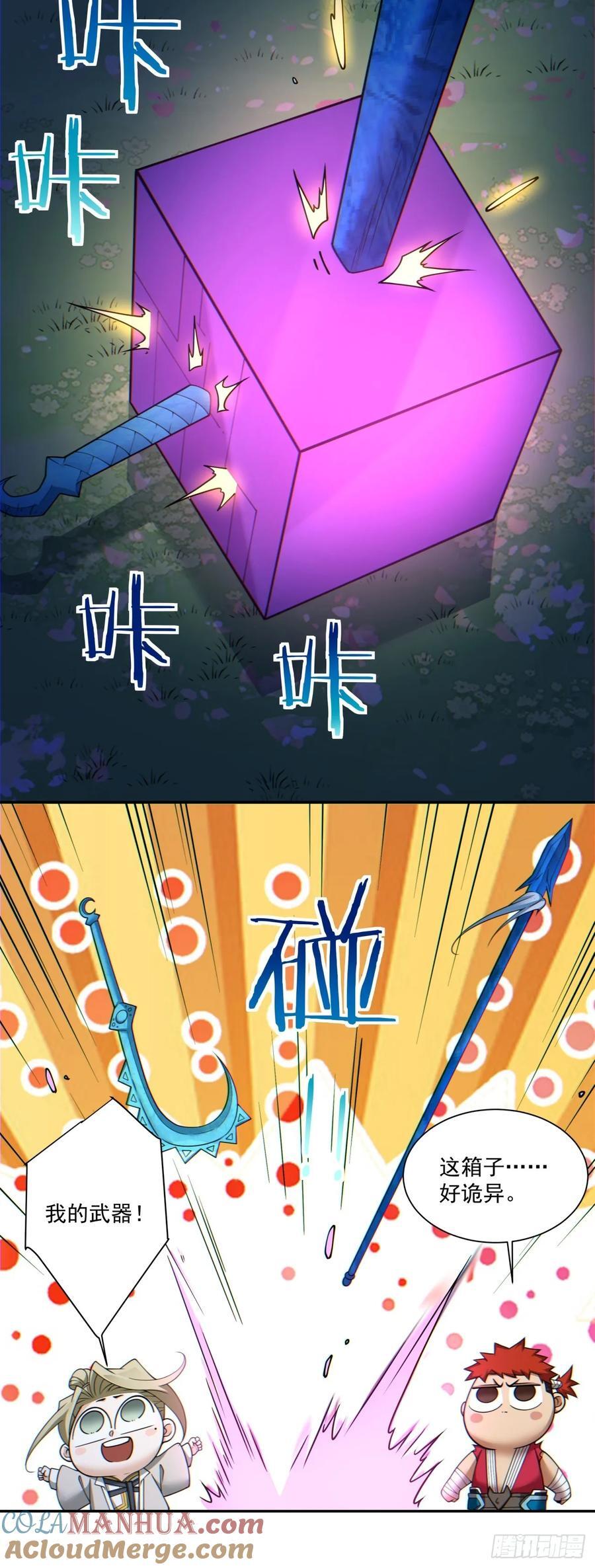 第一百二十一回14