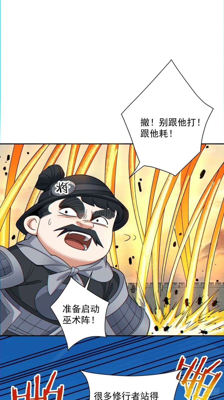 第九十三回28