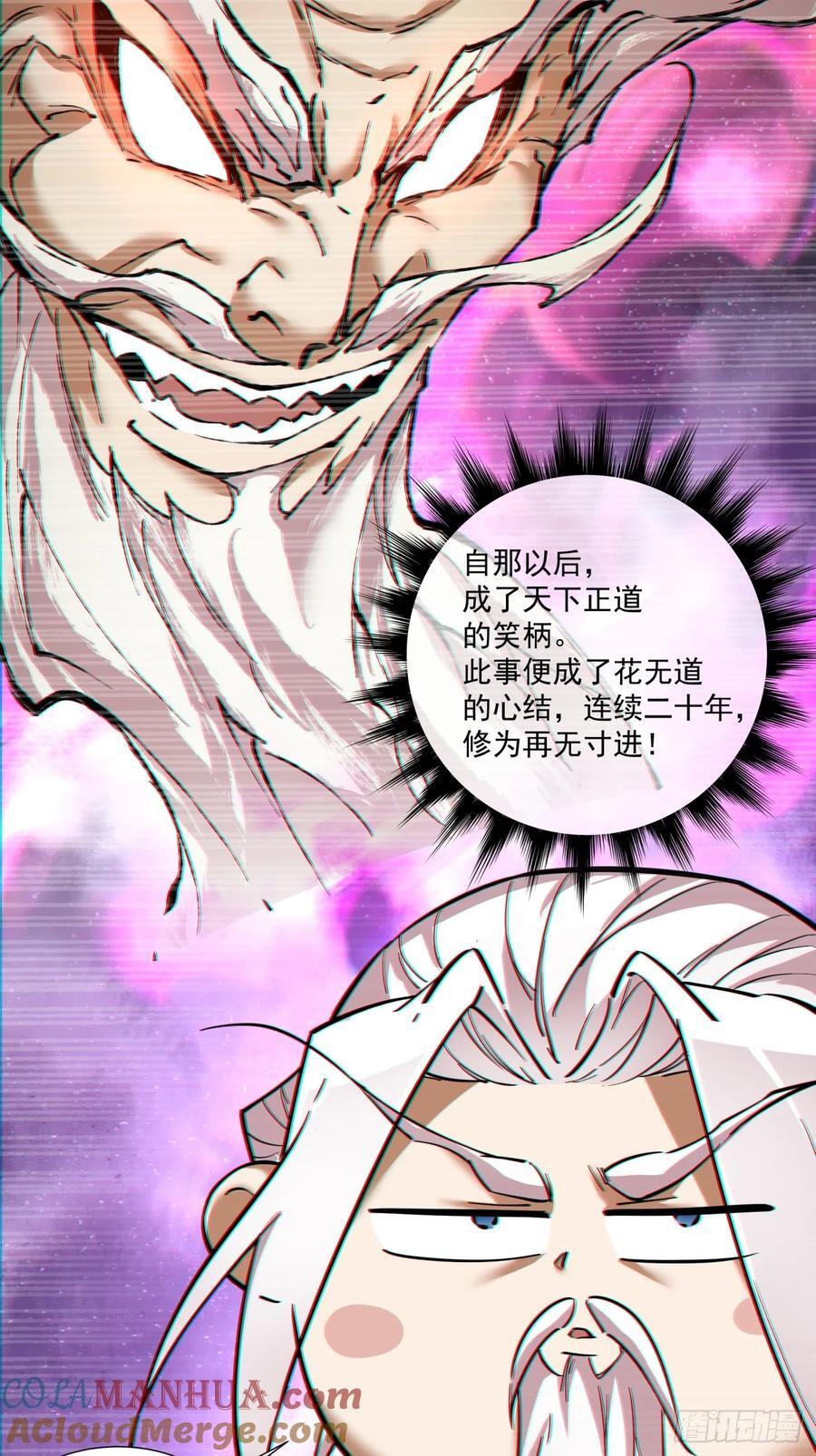 第一百回8