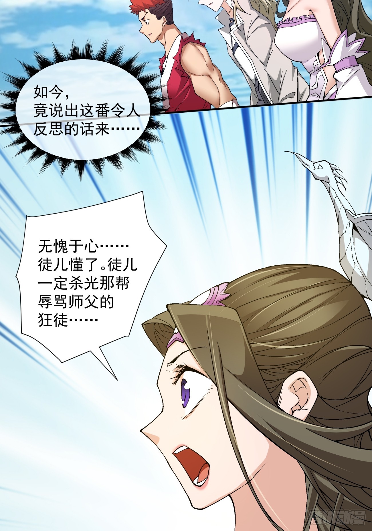 第五回18