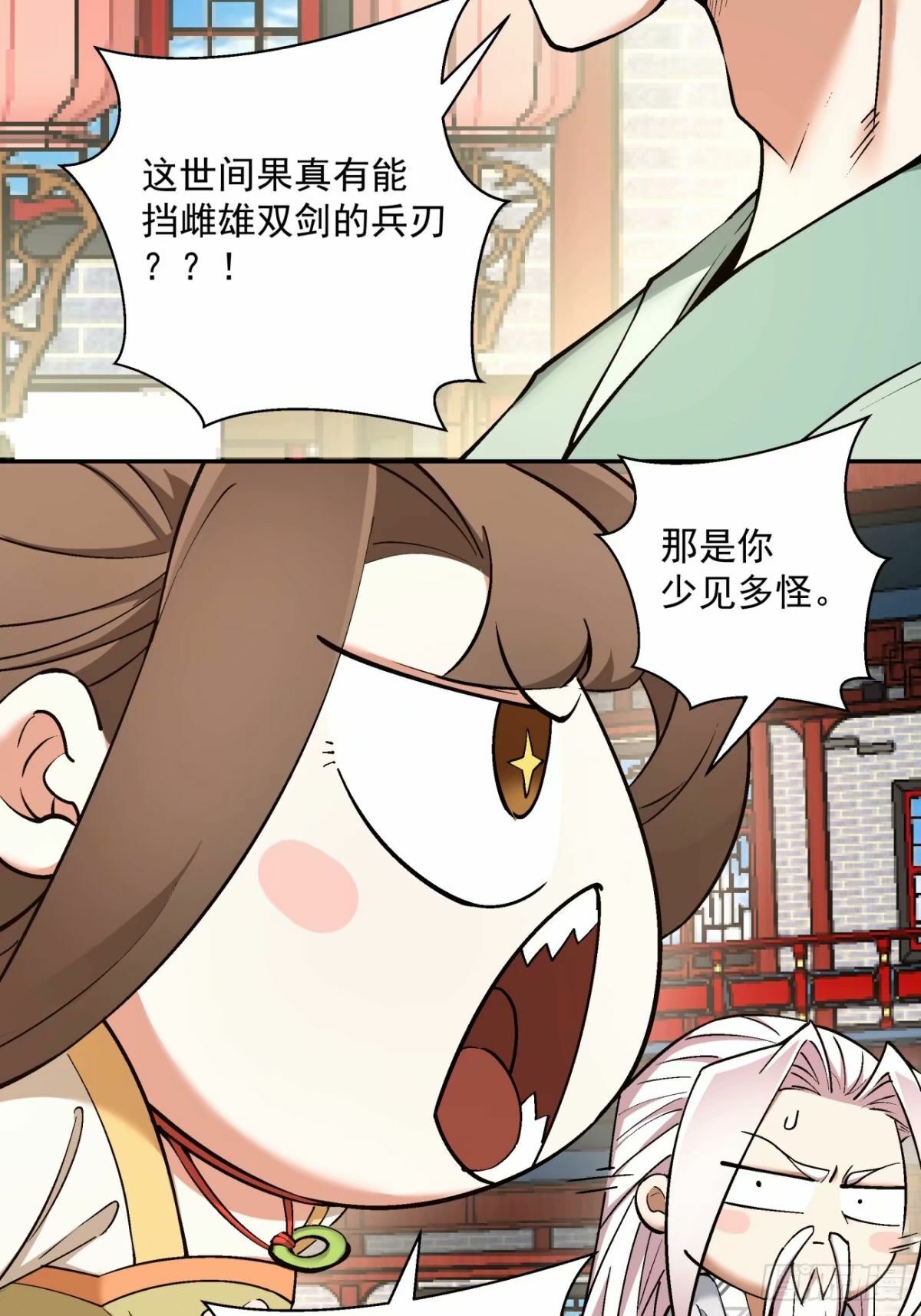 第五十四回20