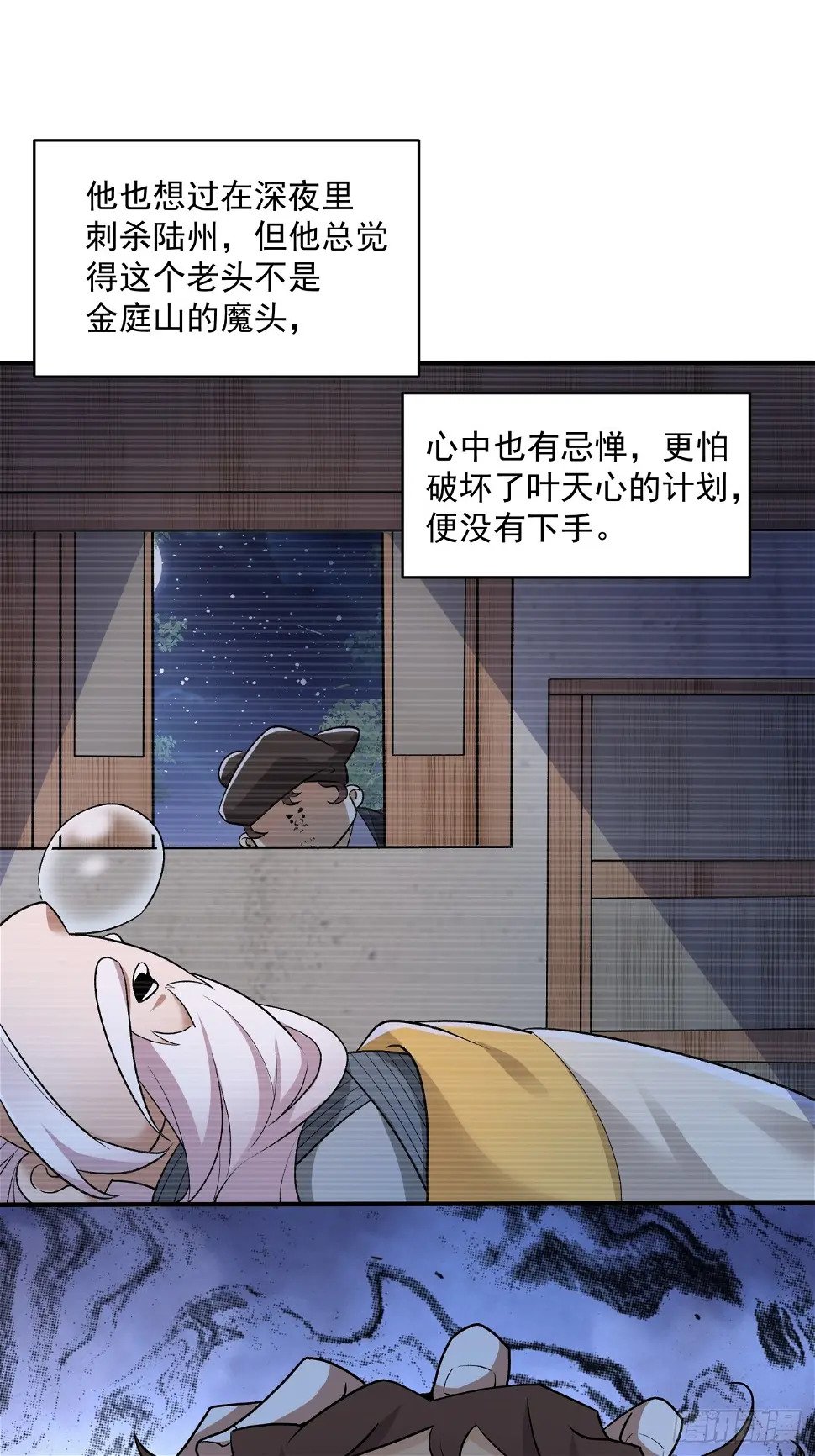 第三十二回7