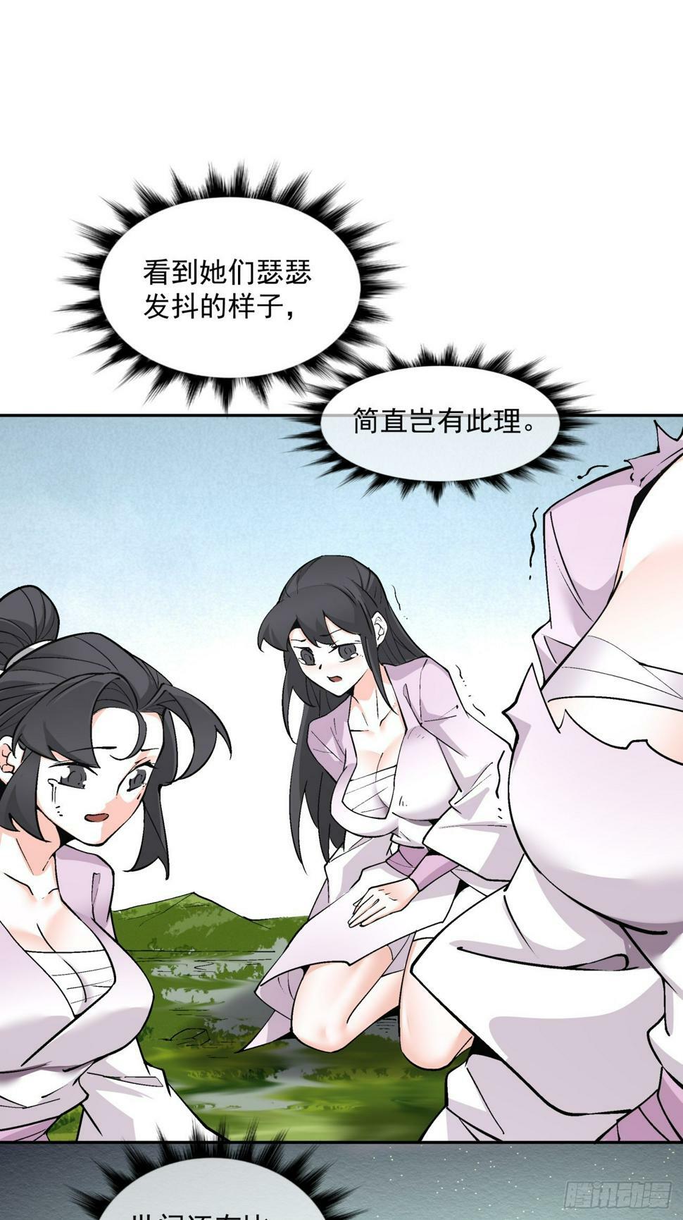 第四十五回26