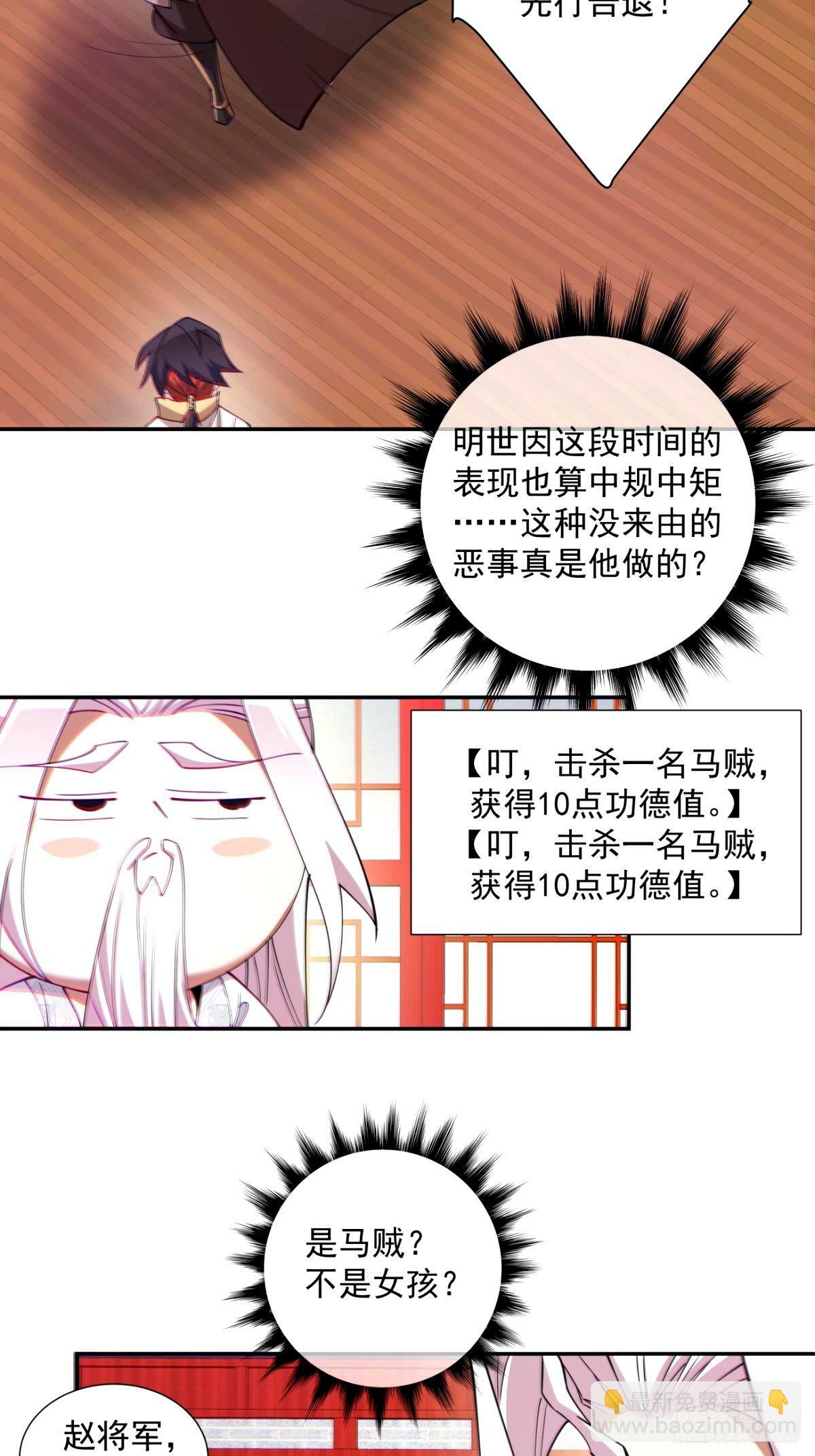 第六十三回17