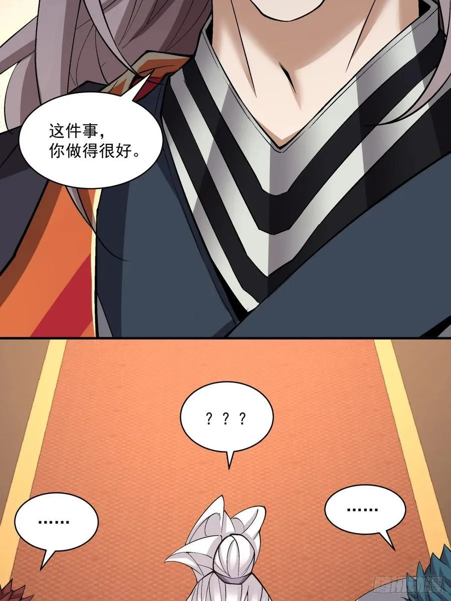 第二百二十三回27